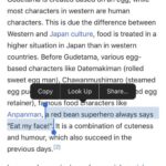 I was trying to explain what Gudetama was to someone and ended up reading the Wikipedia page. Friends, there is some weird shit there. https://t.co/bHdfbIoOQA https://t.co/rH9rP6bMf5