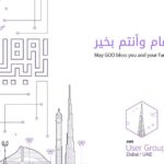 RT @AWSDXB: Eid Mubarak from AWS User Group Dubai. #AWSCommunity #AWSUserGroups #EidMubarak https://t.co/hQ6fNiecT6